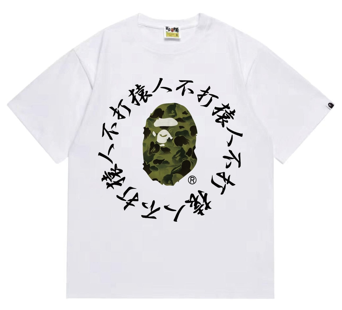 BAPE Face & Circular Text Graphic T-Shirt — front