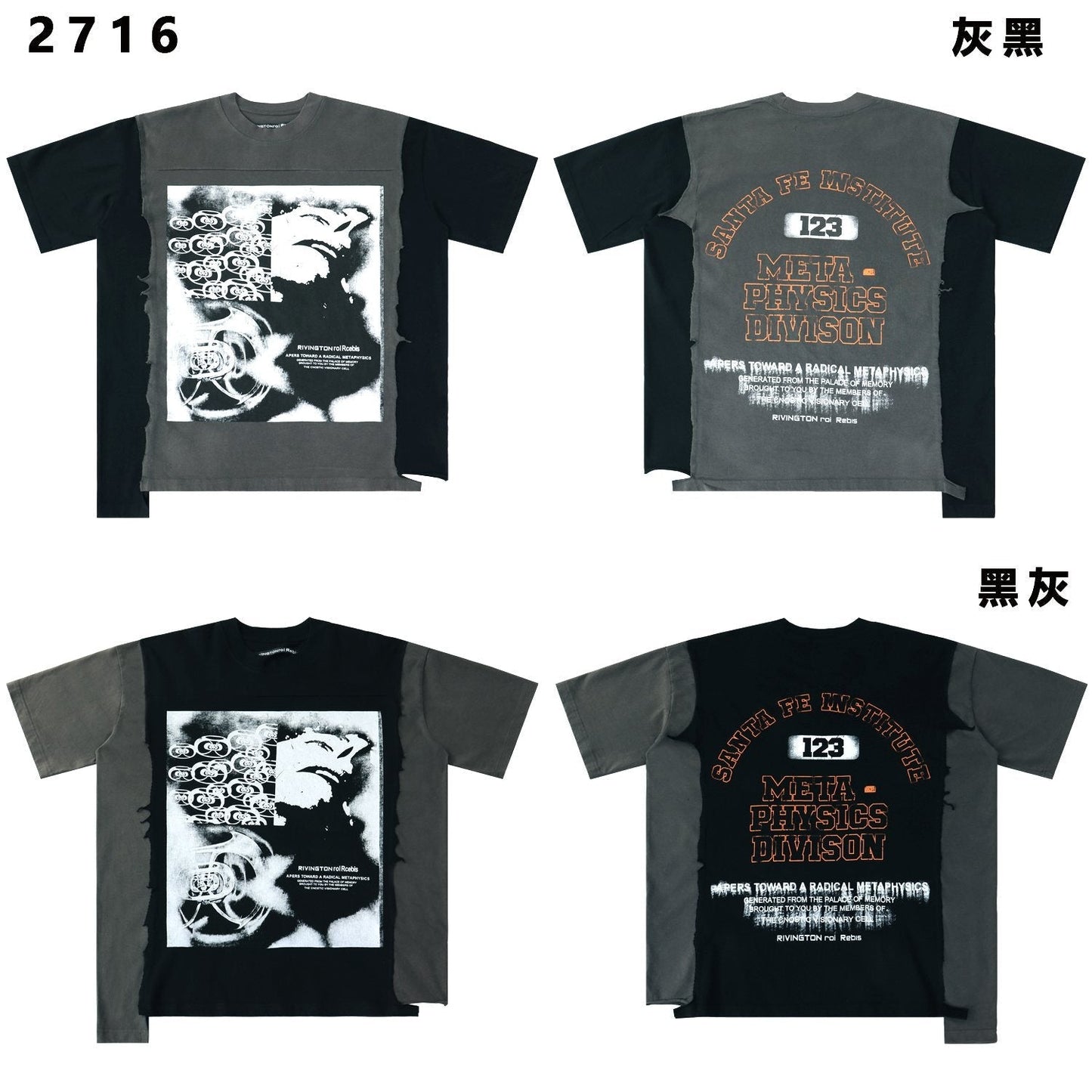 RRR123 CVA Colorblock Graphic T-Shirt — comparison