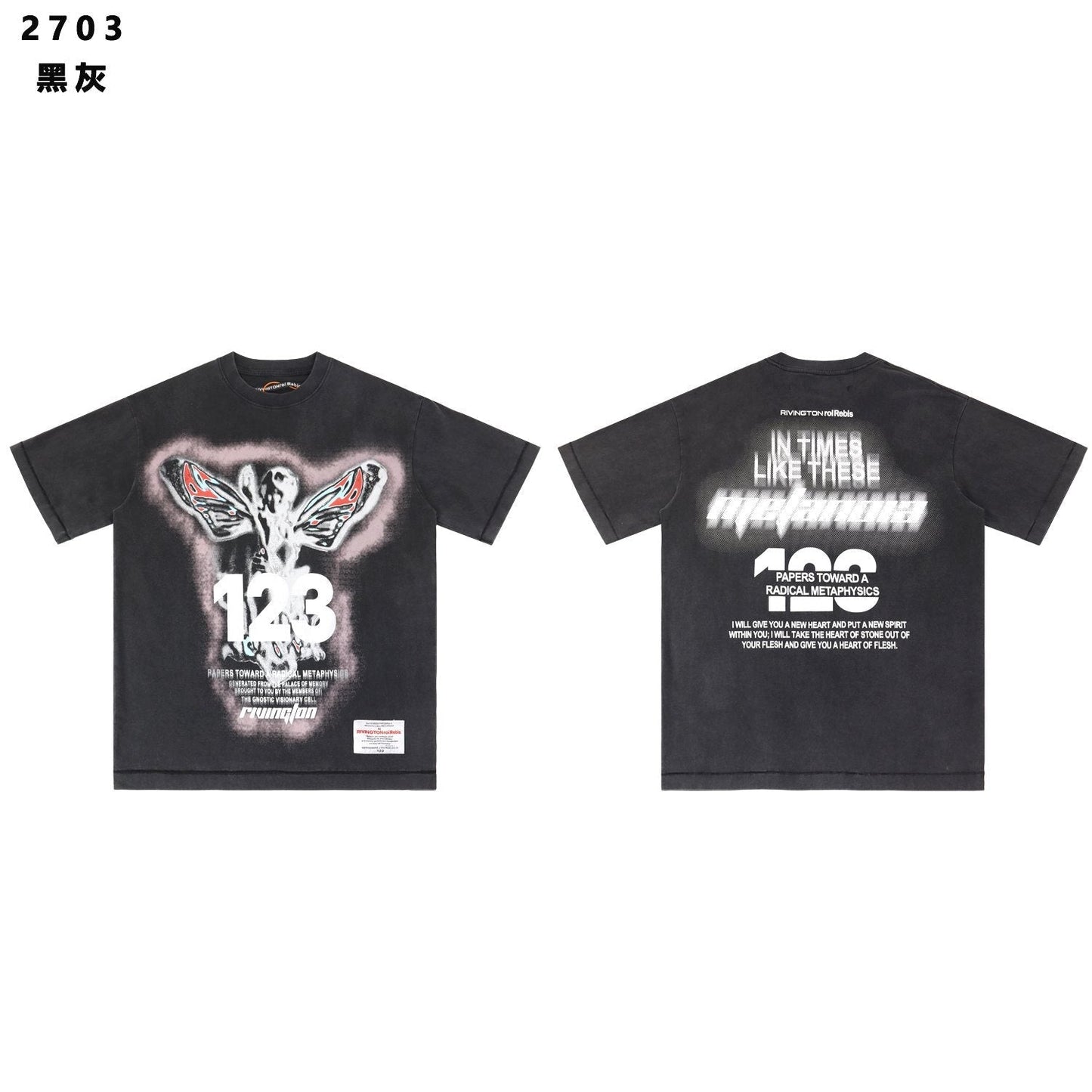 RRR123 Butterfly Graphic Short-Sleeve T-Shirt — front