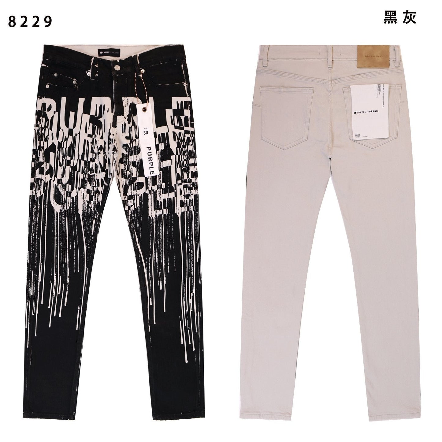 Purple Brand Distressed Graphic Jeans — hero