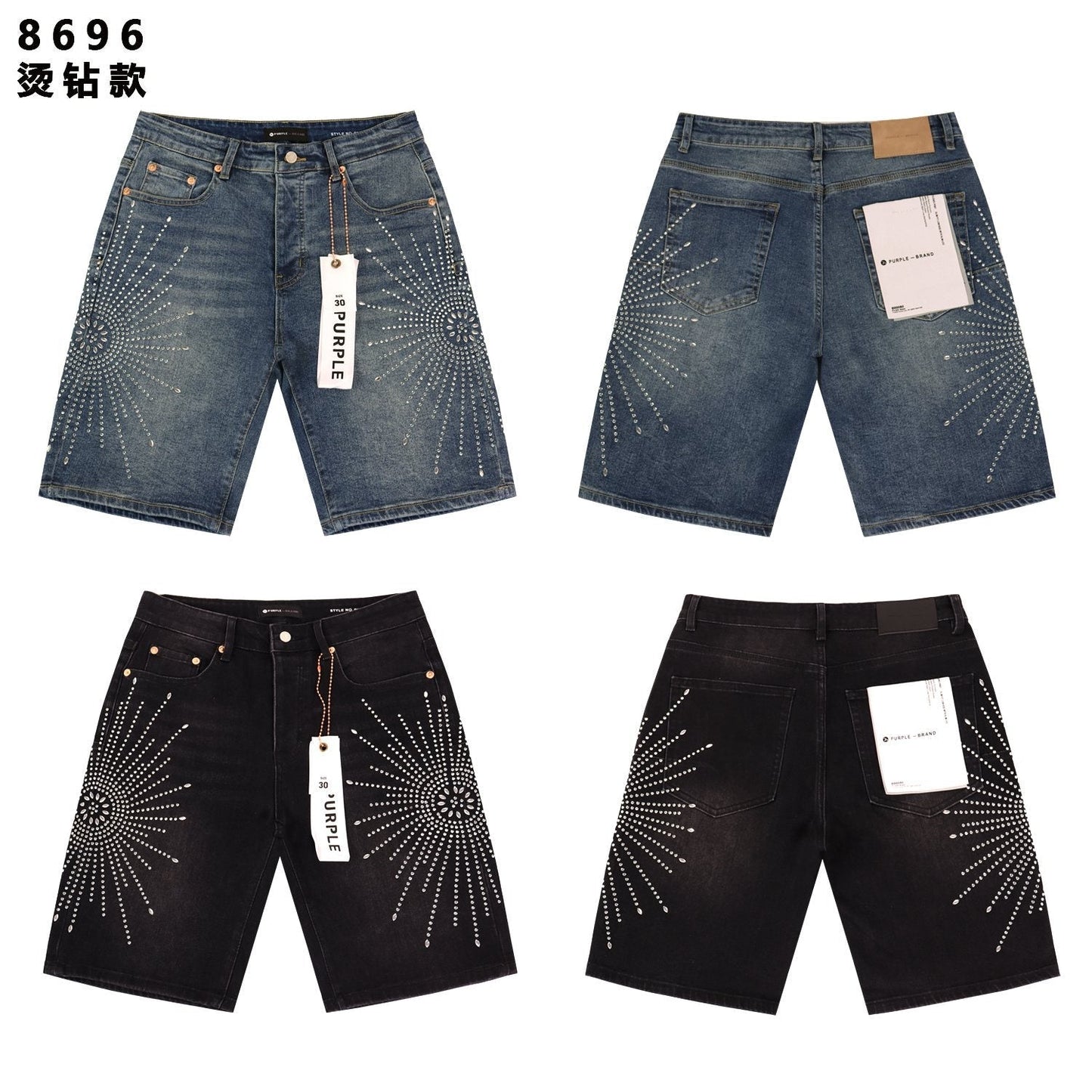 PURPLE Rhinestone Burst Denim Shorts — comparison