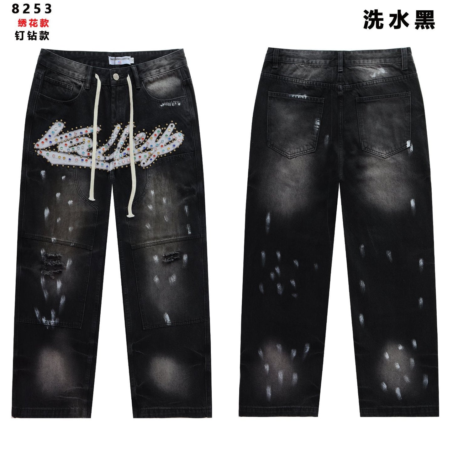 VALE Sports Division Embellished Wide-Leg Jeans — hero