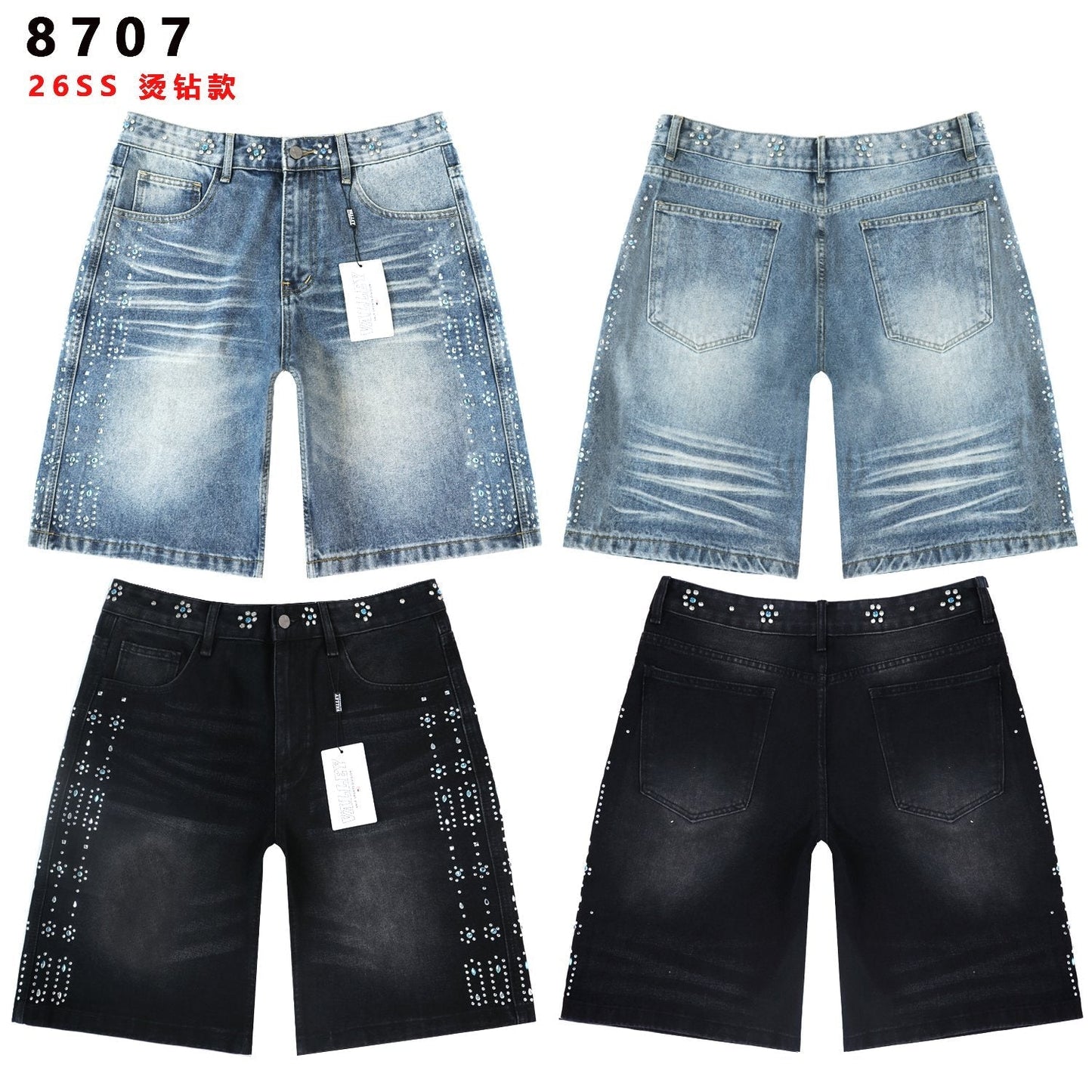 Vale Forever Rhinestone Side-Detail Washed Denim Shorts — comparison